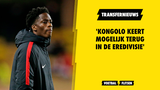 'Kongolo keert mogelijk terug in de Eredivisie'