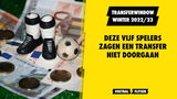 Vijf transfers die deze winter konden plaatsvinden, maar niet doorgingen!