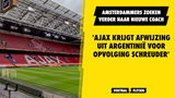 'Ajax krijgt 'nee' te horen uit Argentinië voor opvolging Schreuder'