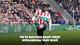 PSV'er Bakayoko maakt eerste interlandgoal voor België