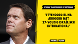 'Feyenoord bijna akkoord met 27-voudig Israëlisch international'