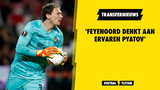 'Feyenoord denkt aan ervaren Pyatov'