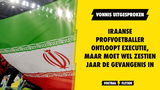 Iraanse profvoetballer ontloopt executie, maar moet wel zestien jaar de gevangenis in