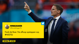 Social media: Voetbalfans eisen ontslag Frank de Boer na uitschakeling: "Opstappen!!"
