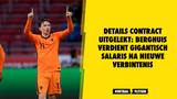 Details contract uitgelekt: Berghuis verdient gigantisch salaris na nieuwe verbintenis