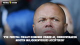 'PSV-tweetal zwaait komende zomer af, Eindhovenaren moeten miljoenenverlies accepteren'