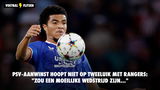 PSV-aanwinst hoopt niet op tweeluik met Rangers: "Zou een moeilijke wedstrijd zijn..."